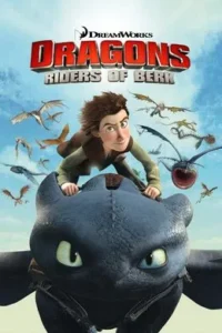 Baixar Dragões A Série 1ª Temporada Dublado (2012) FLIX MP4