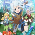 Baixar The Unaware Atelier Meister Legendado (2025) FLIX MP4
