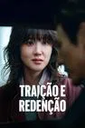 Baixar Traição E Redenção 1ª Temporada Dublado (2025)