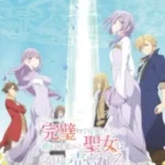 baixar Kanpekisugite Kawaige ga Nai to Konyaku Haki sareta Seijo wa Ringoku ni Urareru (2025) mp4