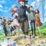 baixar Saikyou no Ousama, Nidome no Jinsei wa Nani wo Suru Legendado (2025) mp4