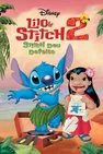 Baixar Lilo & Stitch 2 Stitch Deu Defeito Dublado (2005)