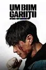 Baixar Um Bom Garoto 1ª Temporada Dublado (2025) FLIX MP4