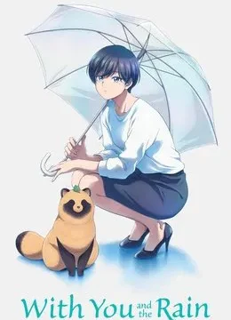 Baixar Ame To Kimi To 1ª Temporada Legendado (2025) FLIX MP4