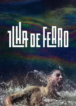 Baixar Ilha De Ferro - 2ª Temporada Nacional (2019) FLIX MP4