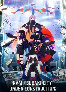 Baixar KAMITSUBAKI CITY UNDER CONSTRUCTION 1ª Temporada